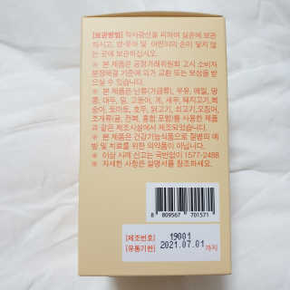 하츠하루님이 올린 리뷰 사진 4