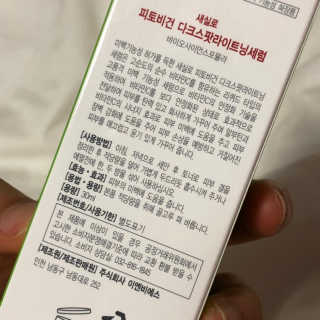 찌이인님이 올린 리뷰 사진 2