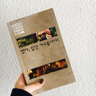 줴님이 올린 리뷰 사진 1