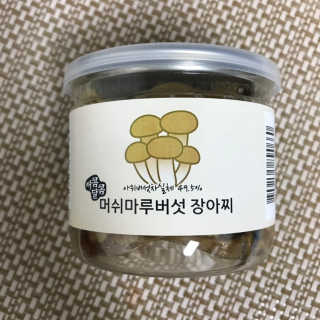몽이님이 올린 리뷰 사진 1