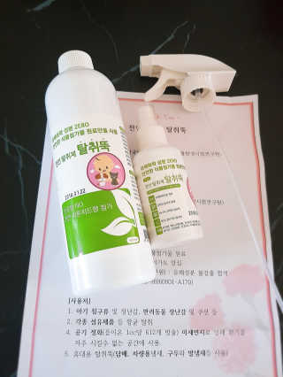 띠아모님이 올린 리뷰 사진 4