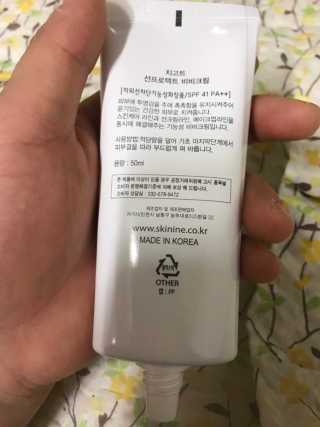 웅히릿맘님이 올린 리뷰 사진 3