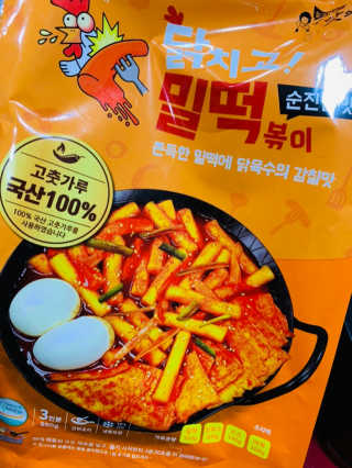 루야야아❤️님이 올린 리뷰 사진 3