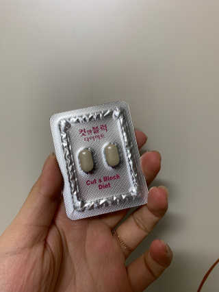 비타맘 컷앤블럭 식욕억제제 탄수화물차단제 칼로리컷팅제 HCA — 4점을 준 리뷰어가 2020년 2월 올린 사용 사진