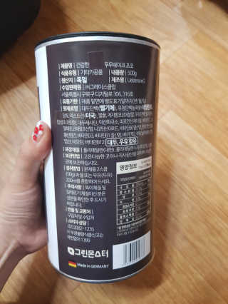 그린몬스터 건강한 무무쉐이크 — 1.33점을 준 리뷰어가 2018년 7월 올린 사용 사진