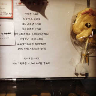 칸쵸님이 올린 리뷰 사진 2