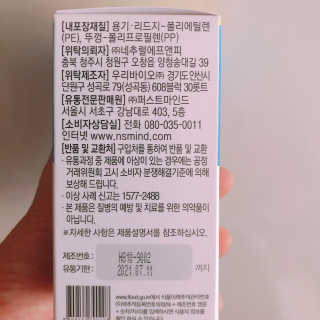 쮸쮸바님이 올린 리뷰 사진 2