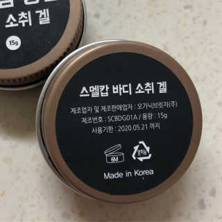 이쁜코알라님이 올린 리뷰 사진 2