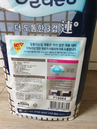 찡님이 올린 리뷰 사진 2
