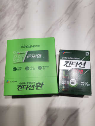 헛개컨디션 피크닉과 축제의 필수템, 헛개 컨디션 — 5점을 준 리뷰어가 2019년 5월 올린 사용 사진