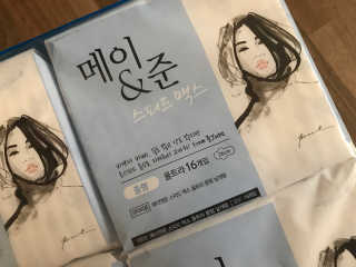 메이앤준 스피드맥스 — 5점을 준 리뷰어가 2019년 3월 올린 사용 사진