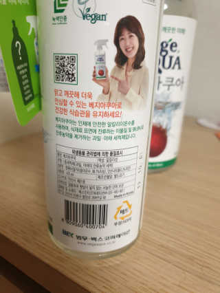 베지아쿠아 475ml + 리필 1000ml 1Set — 4점을 준 리뷰어가 2019년 10월 올린 사용 사진