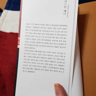 곽현정님이 올린 리뷰 사진 4