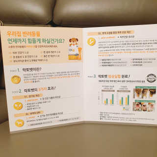 박잉님이 올린 리뷰 사진 2