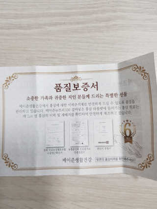 km38님이 올린 리뷰 사진 3