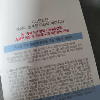 윤토마토님이 올린 리뷰 사진 3