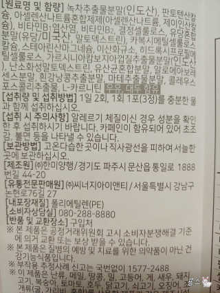 행복동동님이 올린 리뷰 사진 4