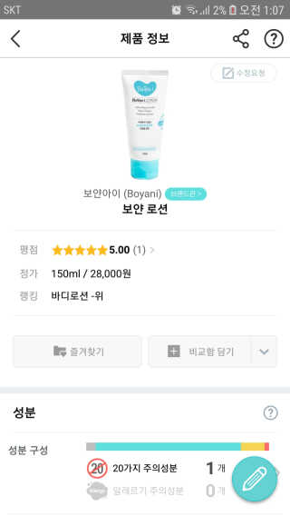 떳네그녀님이 올린 리뷰 사진 4