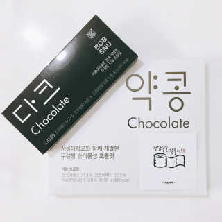 가을숭이님이 올린 리뷰 사진 1