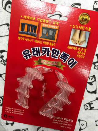 풋테크 유레카 만족이 — 5점을 준 리뷰어가 2018년 8월 올린 사용 사진