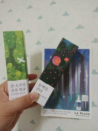 르플랑 제주 패브릭 퍼퓸 60ml 8종 — 4점을 준 리뷰어가 2018년 9월 올린 사용 사진