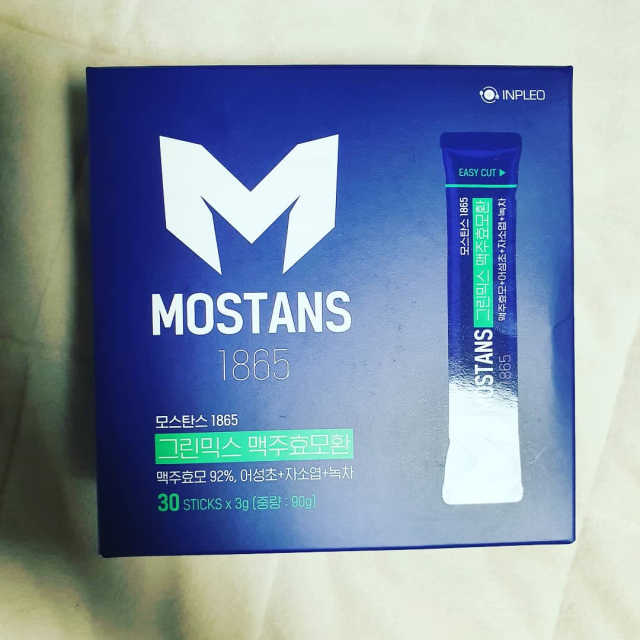 모스탄스 그린믹스 맥주효모환 1개월분 리뷰 사진