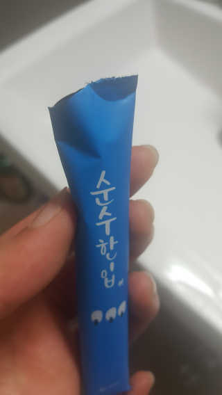 류혜미님이 올린 리뷰 사진 3