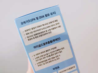 일맥네이처스퀘어 눈편한에센셜 — 4점을 준 리뷰어가 2019년 12월 올린 사용 사진