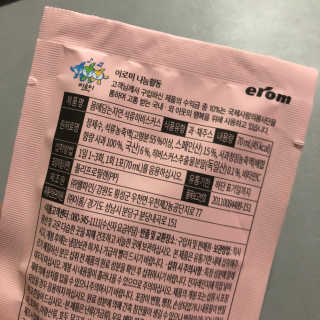 미우미우님이 올린 리뷰 사진 4