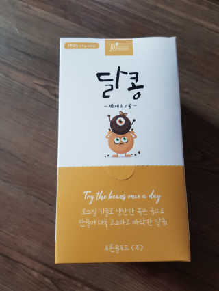 [정선드림] 착한 먹거리 달콩 초코볼 1set — 5점을 준 리뷰어가 2019년 7월 올린 사용 사진