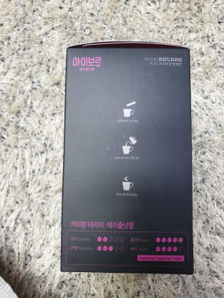 한국맥널티 아이브루 헤이즐넛향 100T — 5점을 준 리뷰어가 2019년 10월 올린 사용 사진
