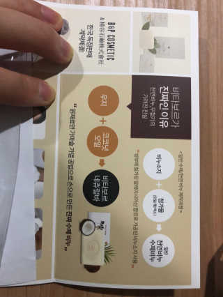 비타보르네츄럴바 VITAVOLU NATURAL BAR — 5점을 준 리뷰어가 2018년 9월 올린 사용 사진