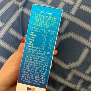 오메가-3스무디 [오메가스무디] 짜먹는 오메가3 DHA 임산부 어린이 — 5점을 준 리뷰어가 2019년 4월 올린 사용 사진