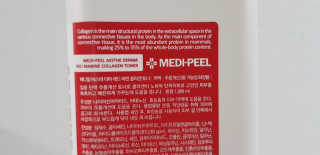 메디필 에스테 더마 레드마린 콜라겐 토너 — 5점을 준 리뷰어가 2020년 1월 올린 사용 사진