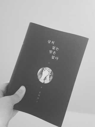 쿠키러너님이 올린 리뷰 사진 1
