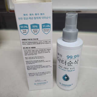 투희맘님이 올린 리뷰 사진 3