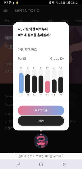 김은지님이 올린 리뷰 사진 1