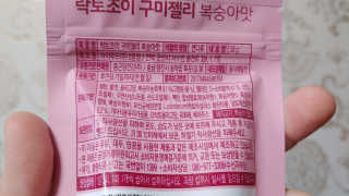 락토조이 구미젤리 복숭아맛 — 5점을 준 리뷰어가 2019년 8월 올린 사용 사진