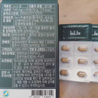 쎄오님이 올린 리뷰 사진 3