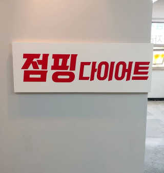 lhypooh님이 올린 리뷰 사진 3
