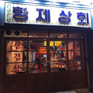 yethree님이 올린 리뷰 사진 1