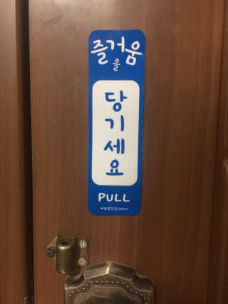 미나리님이 올린 리뷰 사진 2