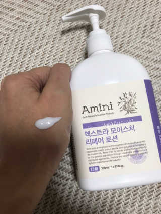 아미니 엑스트라 모이스처 리페어 로션 — 5점을 준 리뷰어가 2020년 2월 올린 사용 사진