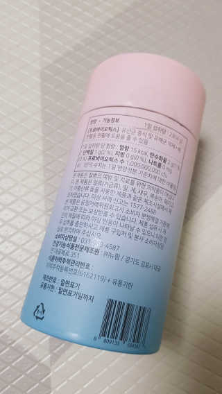 눈길 프로바이오틱스 눈길 콜라겐 프로바이오틱스 — 4.5점을 준 리뷰어가 2019년 11월 올린 사용 사진
