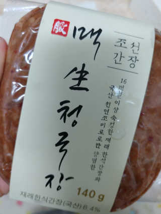 mizong님이 올린 리뷰 사진 1