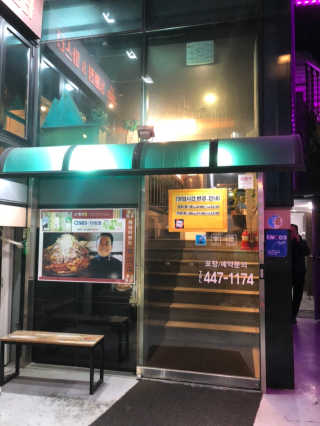 박인덕님이 올린 리뷰 사진 4