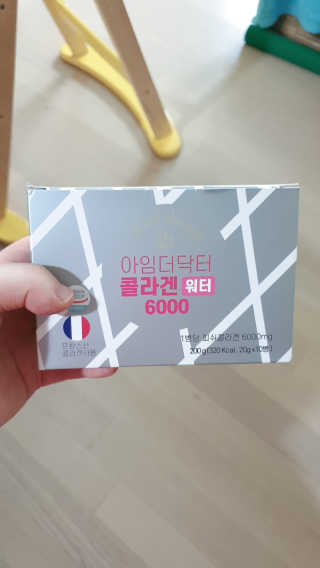 하이알로에 아임더닥터 콜라겐워터6000 — 5점을 준 리뷰어가 2020년 2월 올린 사용 사진