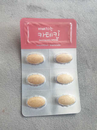 예뻐지는카테킨 예뻐지는 카테킨 1박스 1개월분 — 5점을 준 리뷰어가 2020년 2월 올린 사용 사진