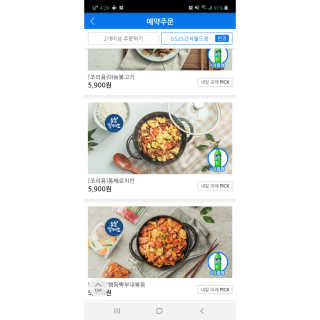 기먄맘님이 올린 리뷰 사진 2