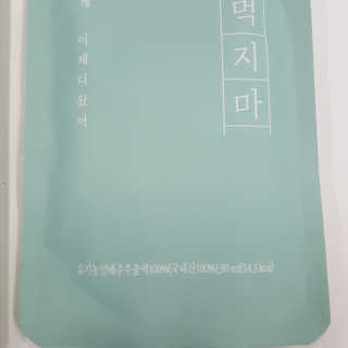 RnRnRkRk님이 올린 리뷰 사진 4